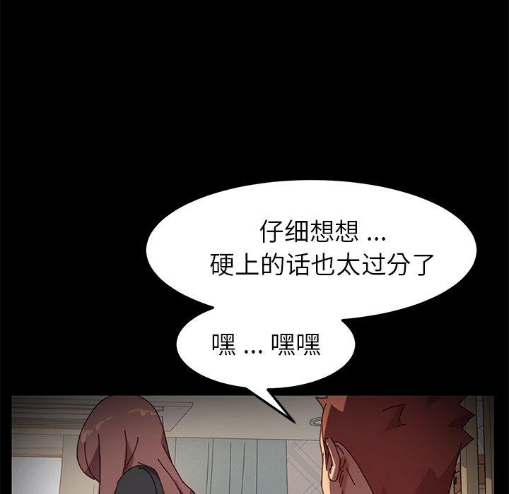 第14话 - 第161.jpg页