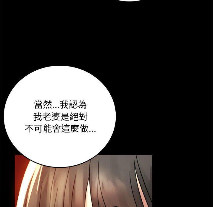 第4话 - 第87.jpg页