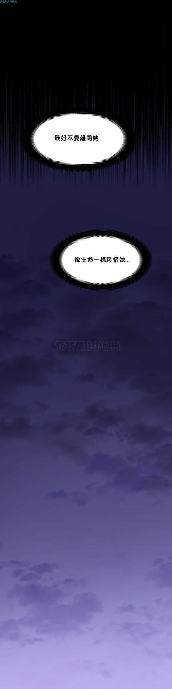 第 20 话 - 第28.jpg页