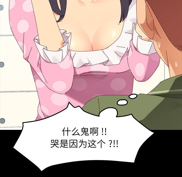 第3话 - 第63.jpg页