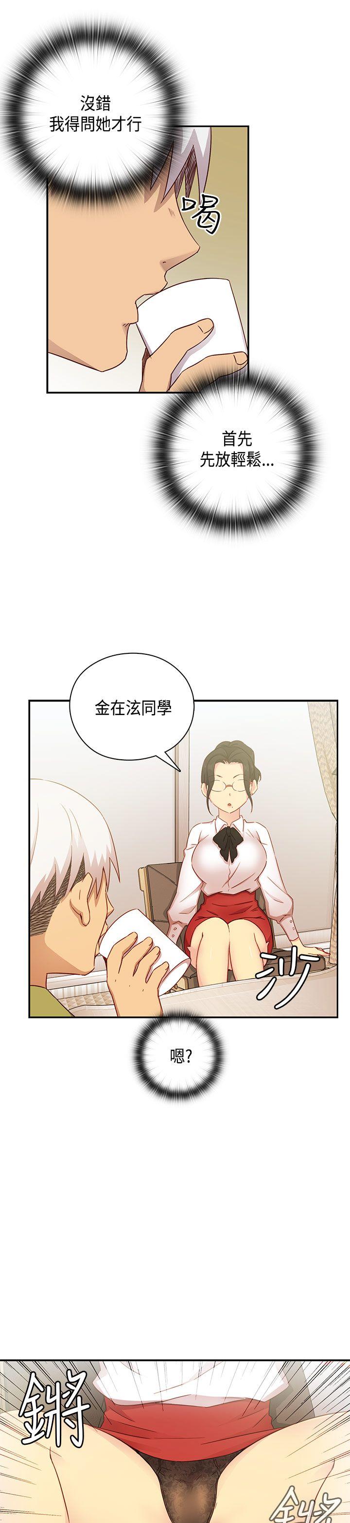 第 29 话 - 第10.jpg页