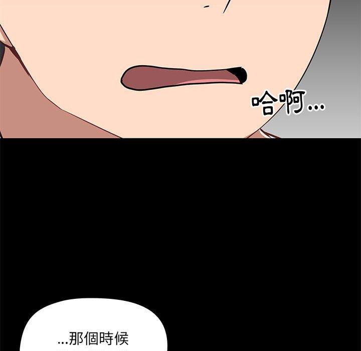 第27話 - 第72.jpg页