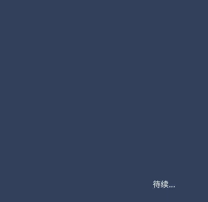 第39話 - 第117.jpg页