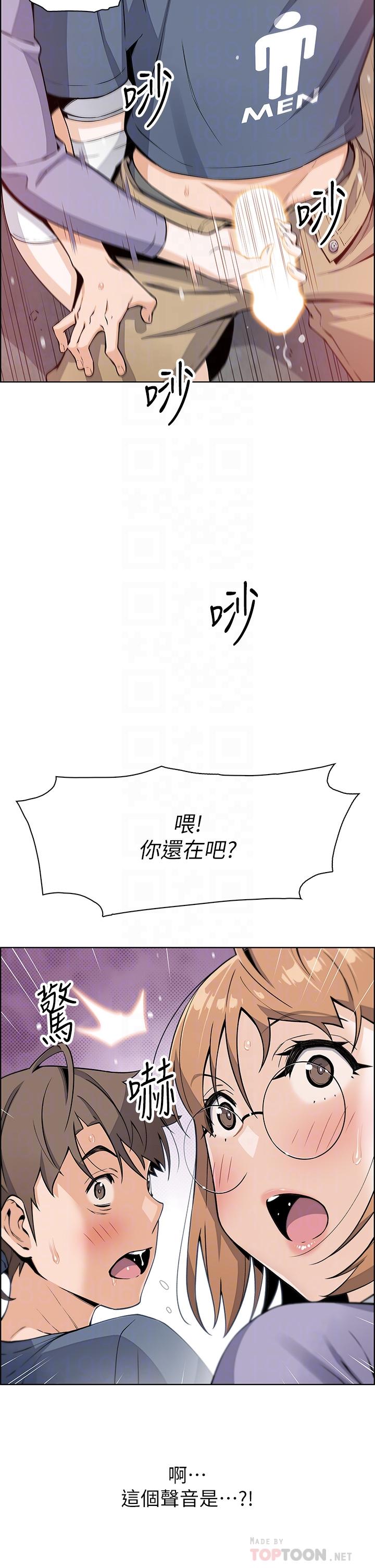 第11話-雅瑩令人驚豔的乳交技巧 - 第8.jpg页