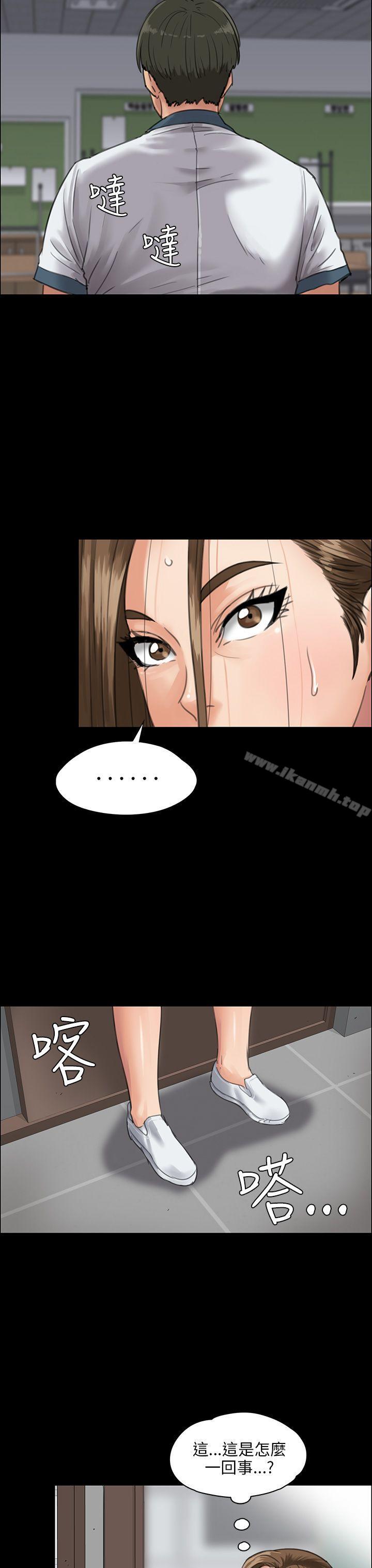 第25話 - 第7.jpg页