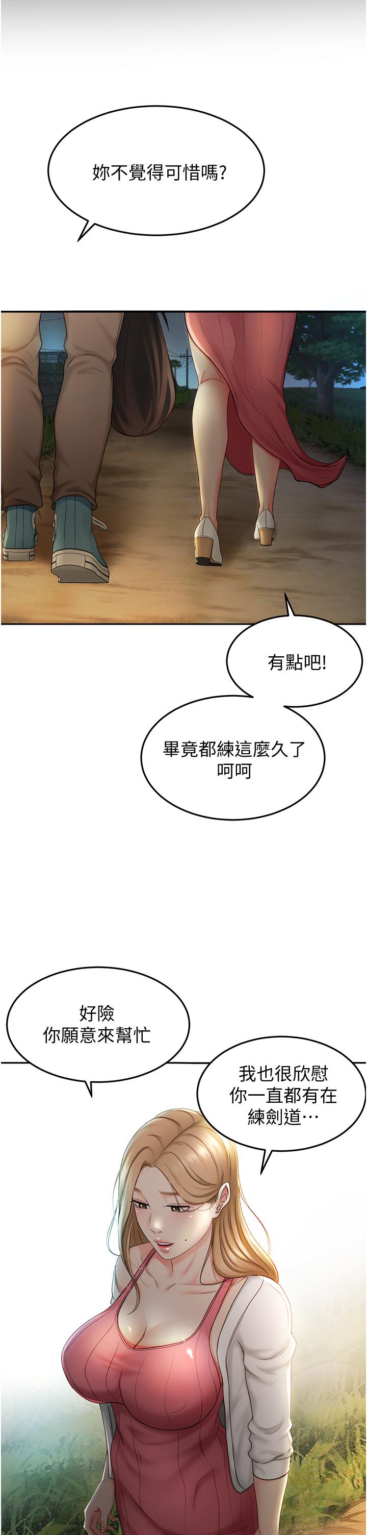 第4話-香汗淋漓的胴體 - 第22.jpg页