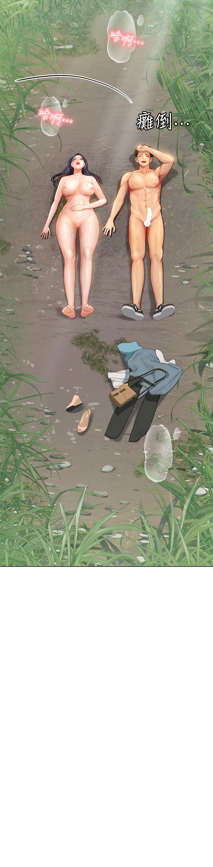 第8話-爽到潮吹的阿姨 - 第38.jpg页