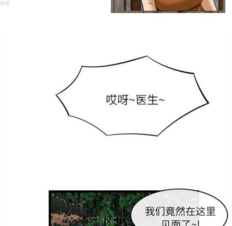 第 16 话 - 第85.jpg页