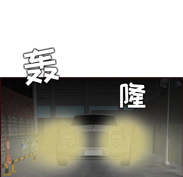 第 61 话 - 第6.jpg页