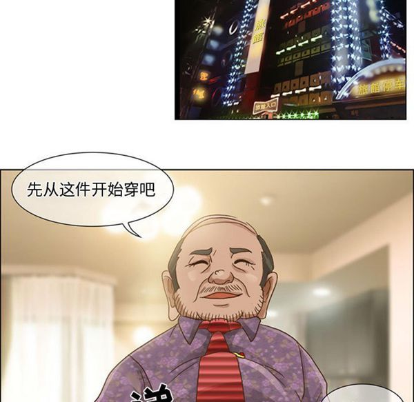 第 5 话 - 第29.jpg页