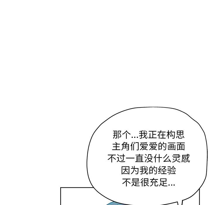 第 1 话 - 第39.jpg页