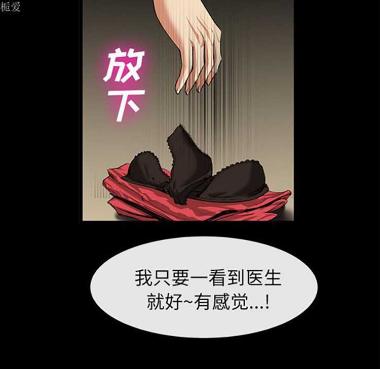 第 17 话 - 第24.jpg页