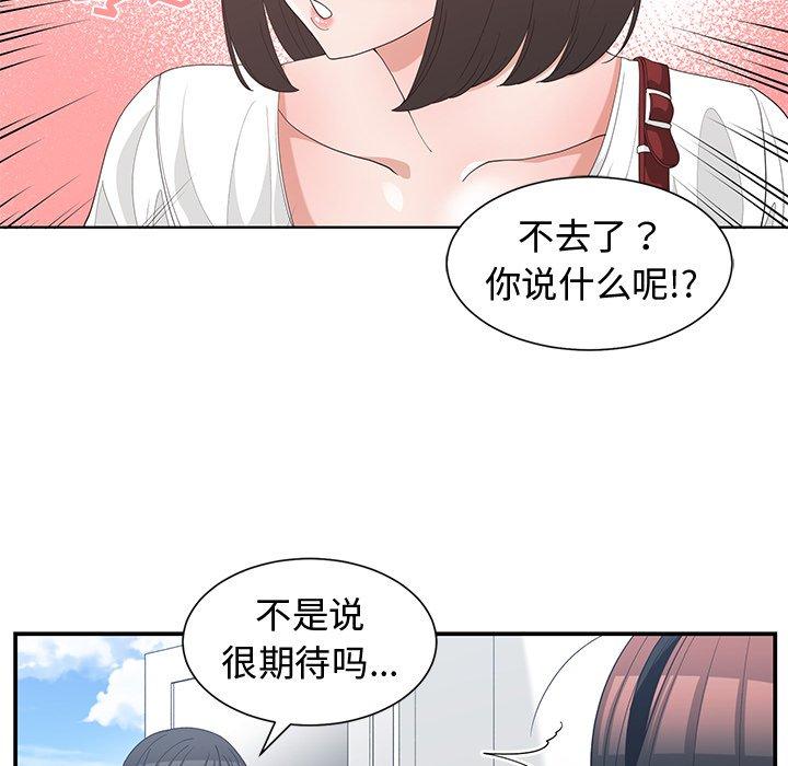 第 15 话 - 第25.jpg页