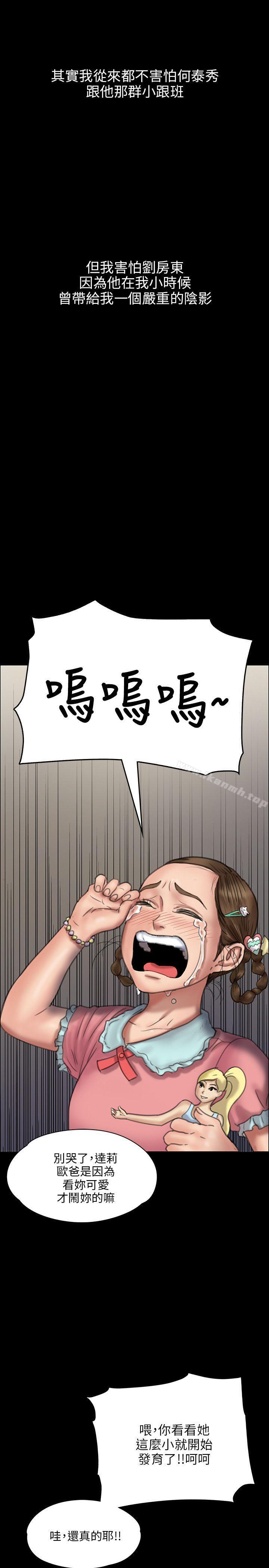 第23話 - 第19.jpg页