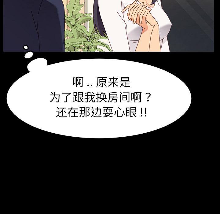 第1话 - 第80.jpg页