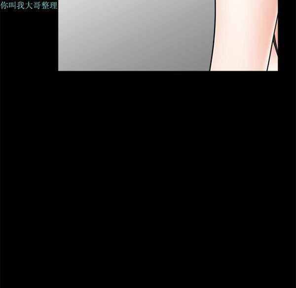 第 2 话 - 第56.jpg页