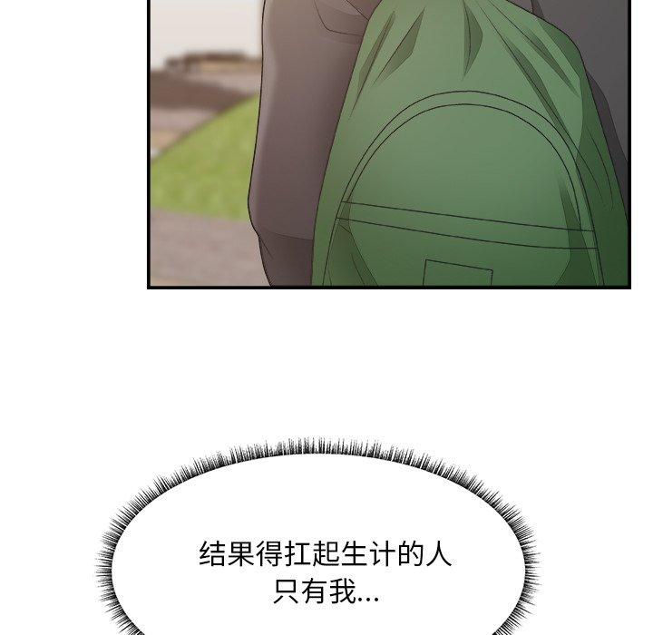 第 27 话 - 第33.jpg页