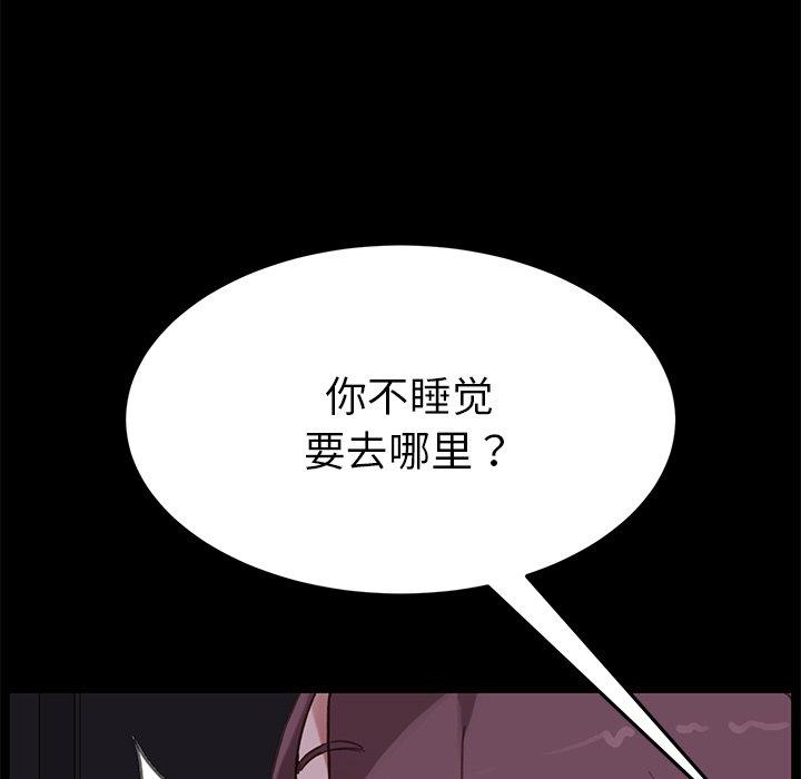 第31话 - 第151.jpg页
