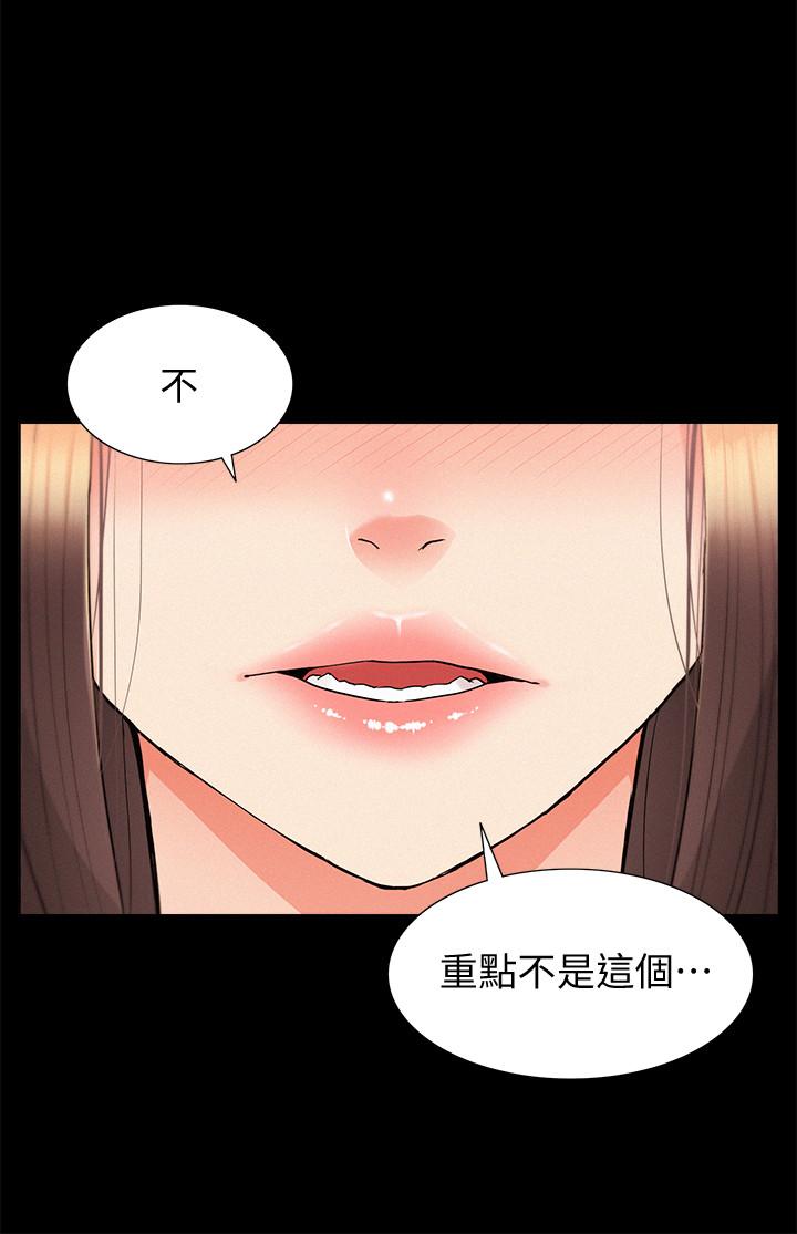第33話-越演越烈的爭奪戰 - 第9.jpg页