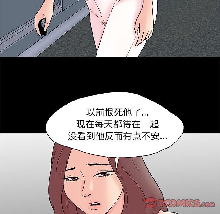 第97话 - 第20.jpg页