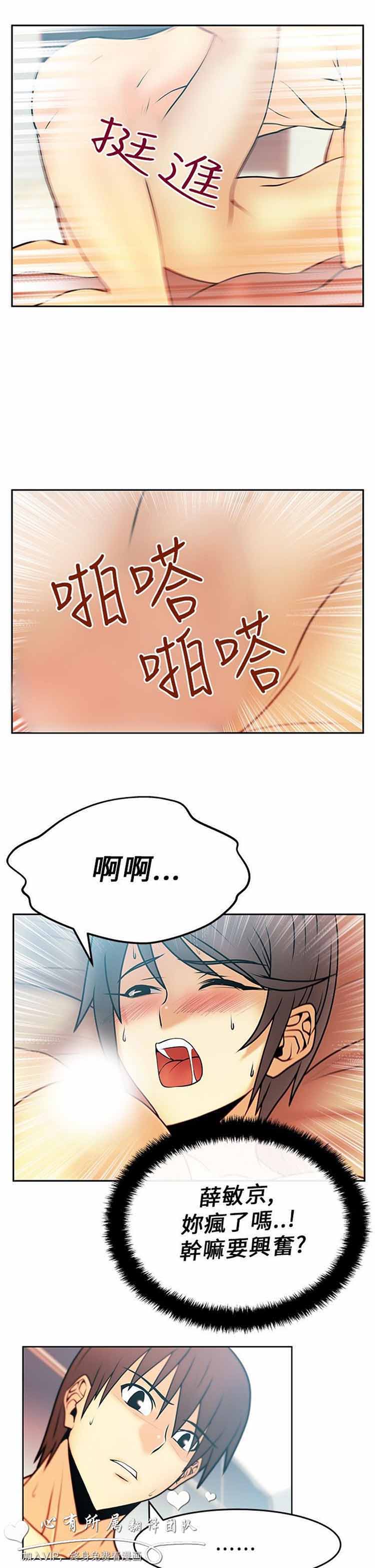 第 18 话 - 第7.jpg页