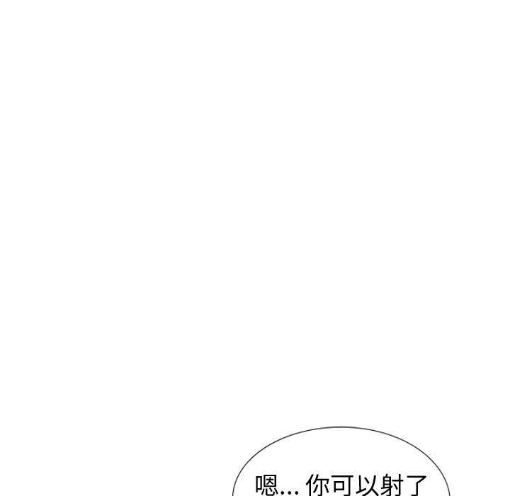 第 40 话 - 第87.jpg页
