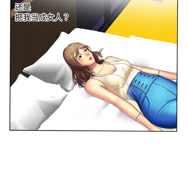 第 15 话 - 第11.jpg页