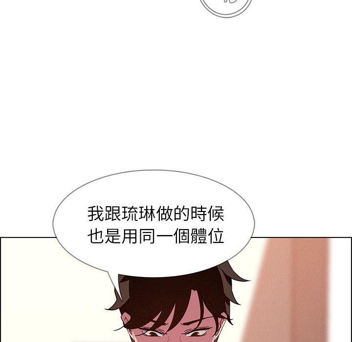 第9話 - 第107.jpg页