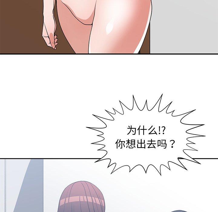 第 25 话 - 第24.jpg页