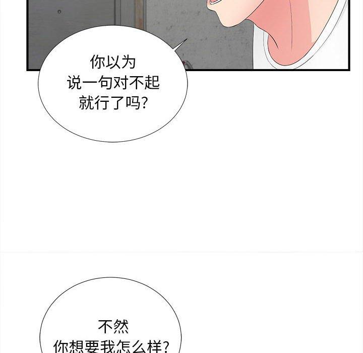 第 29 话 - 第10.jpg页