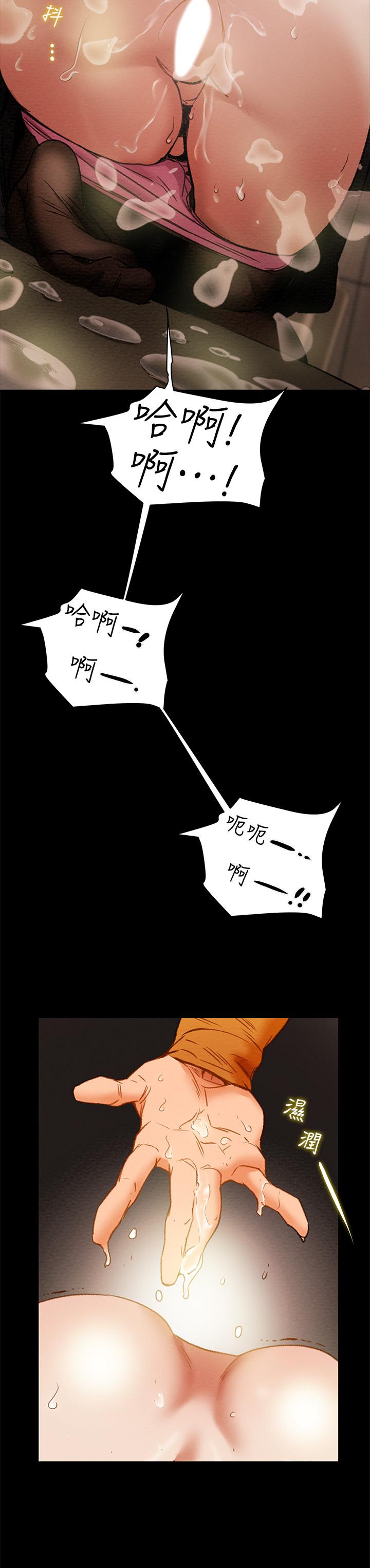 第23话-準备享受快乐的她 - 第17.jpg页