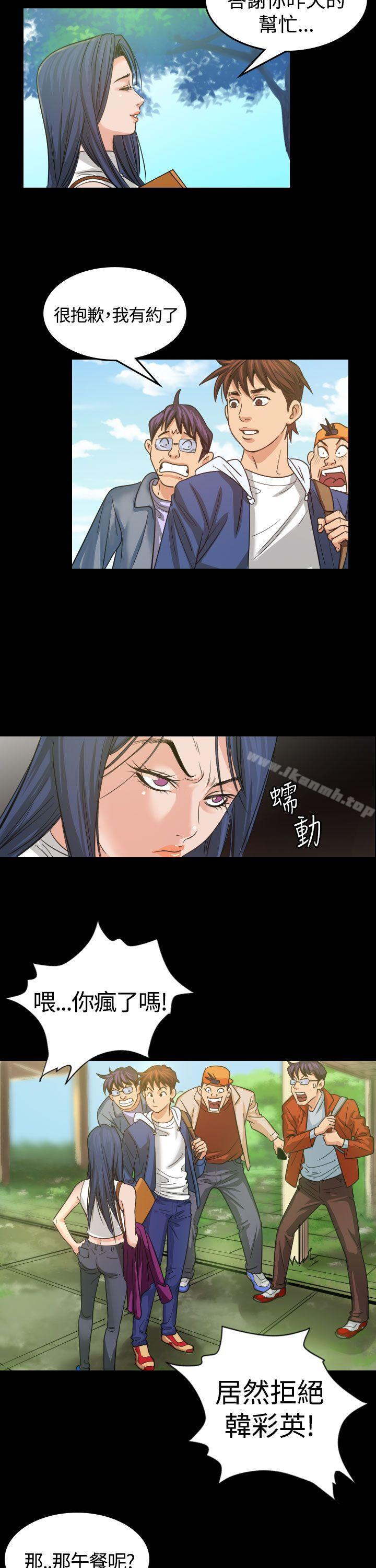 第3話 - 第5.jpg页