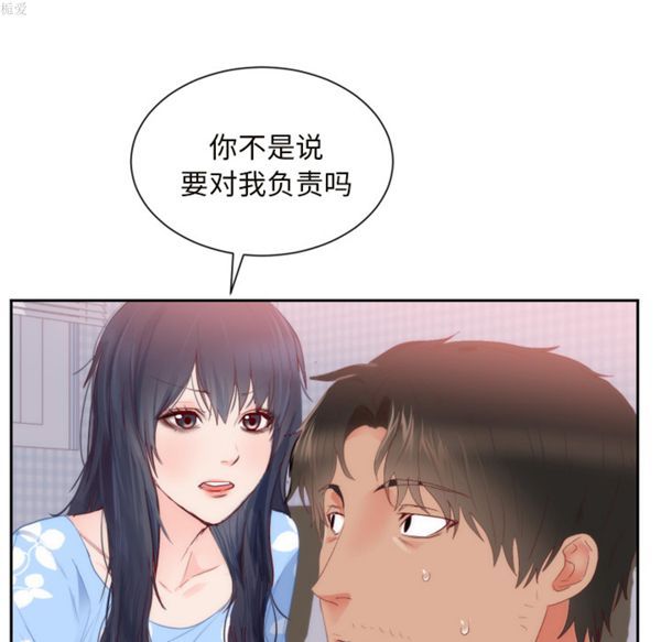 第 18 话 - 第67.jpg页