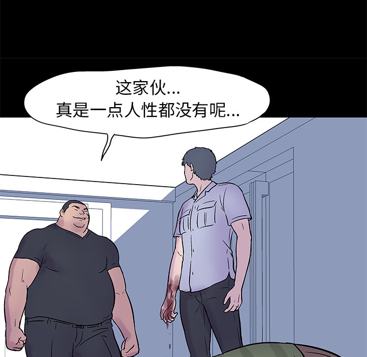 第24话 - 第75.jpg页