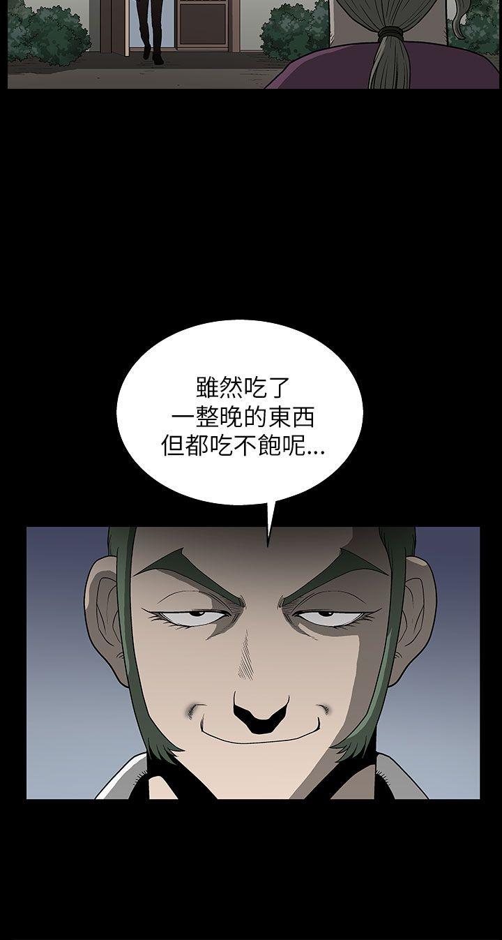 第 5 话 - 第26.jpg页