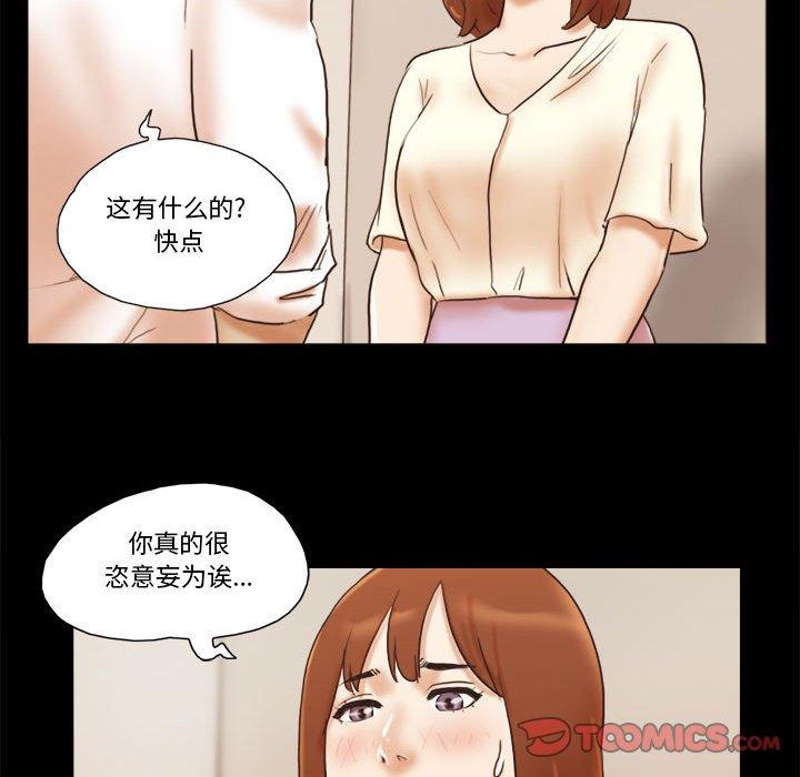 第31话 - 第50.jpg页