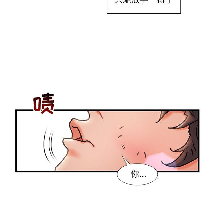 第 5 话 - 第36.jpg页