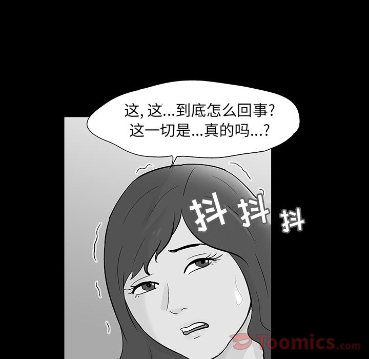 第73话 - 第17.jpg页