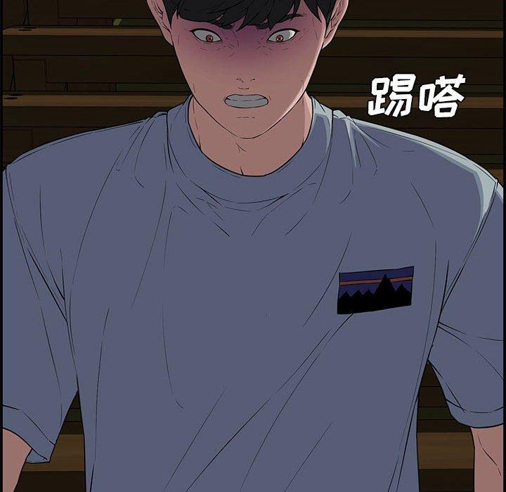 第 17 话 - 第109.jpg页