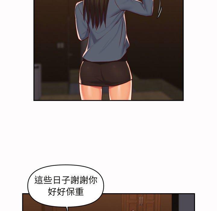 第21話 - 第13.jpg页