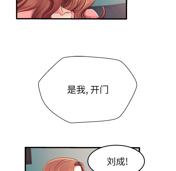 第7话 - 第26.jpg页