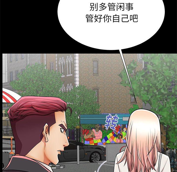 第49话 - 第75.jpg页
