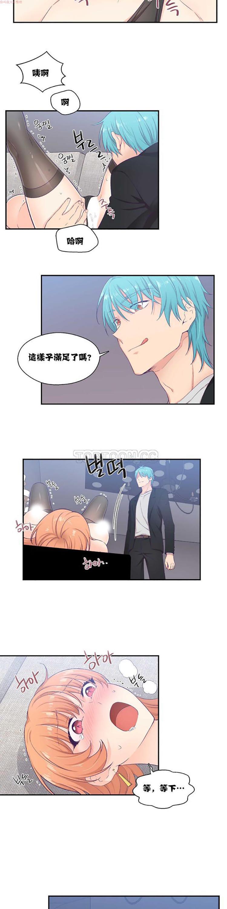 第 7 话 - 第8.jpg页
