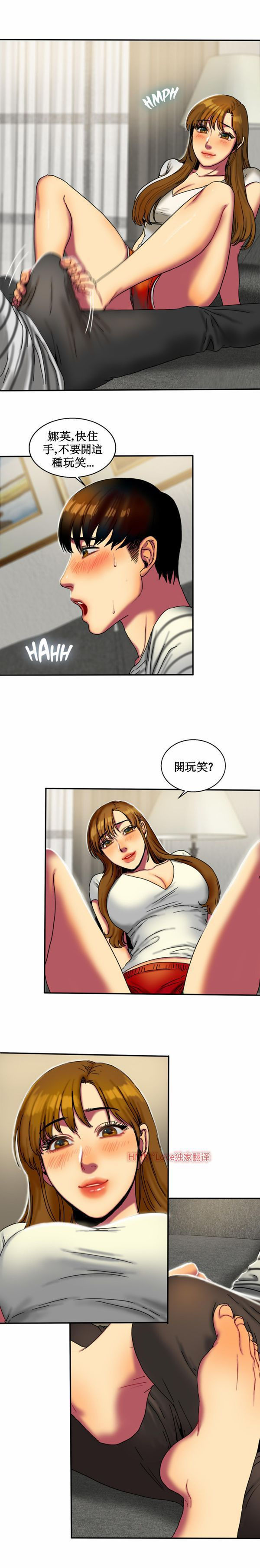 第 16 话 - 第3.jpg页