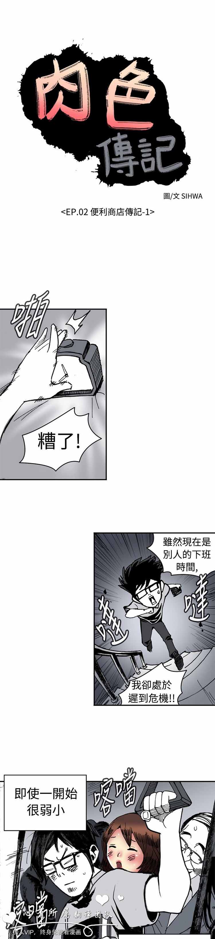 第 5 话 - 第1.jpg页