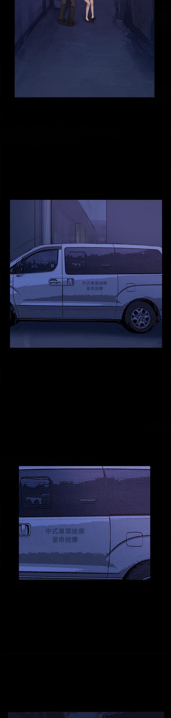第 40 话 - 第30.jpg页