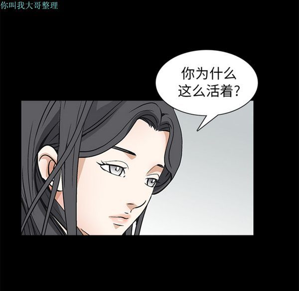 第 20 话 - 第34.jpg页