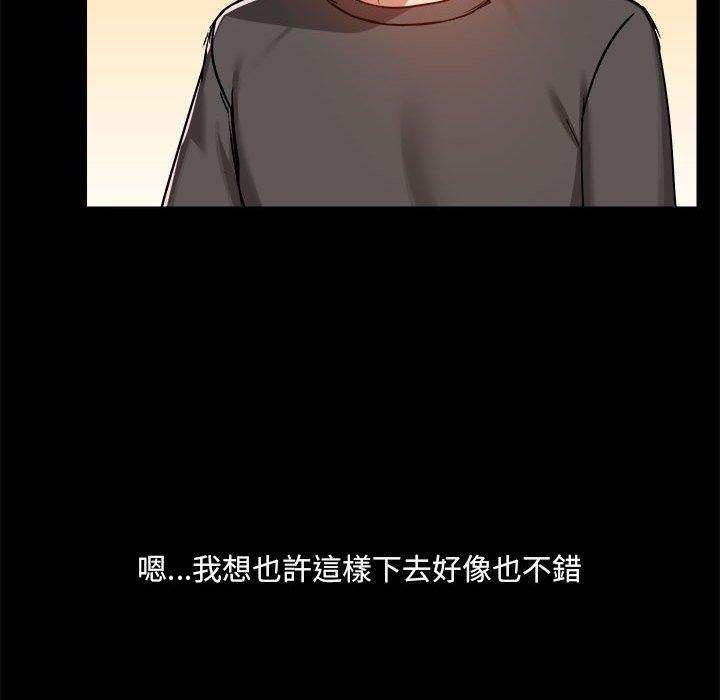 第77话 - 第117.jpg页