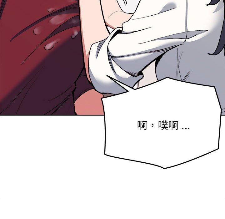 第7話 - 第18.jpg页