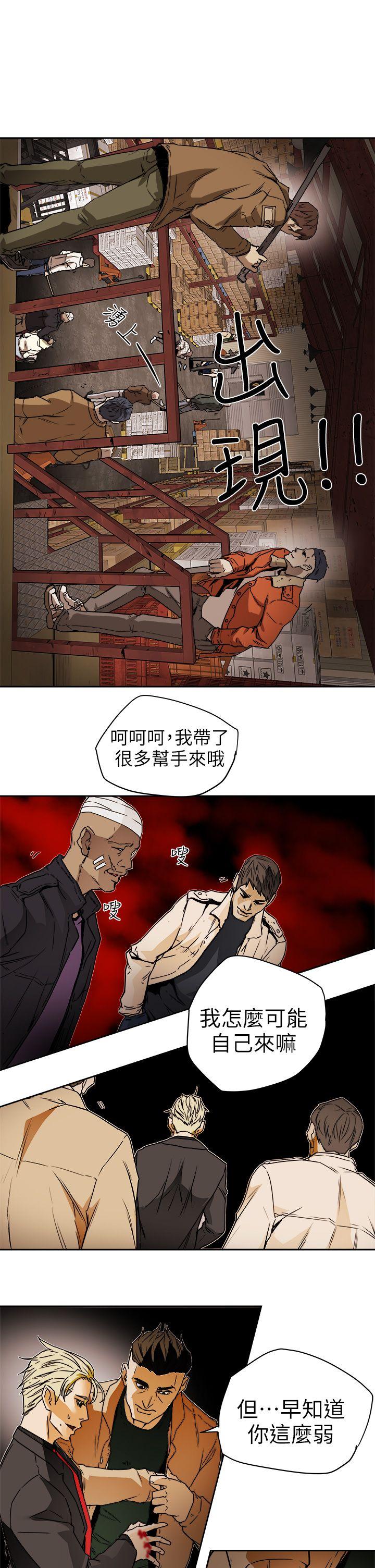 第 96 话 - 第19.jpg页